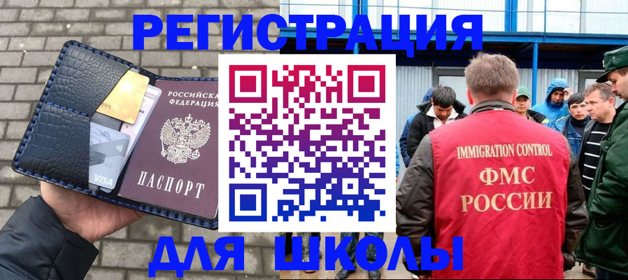 найти адрес прописки в Братске